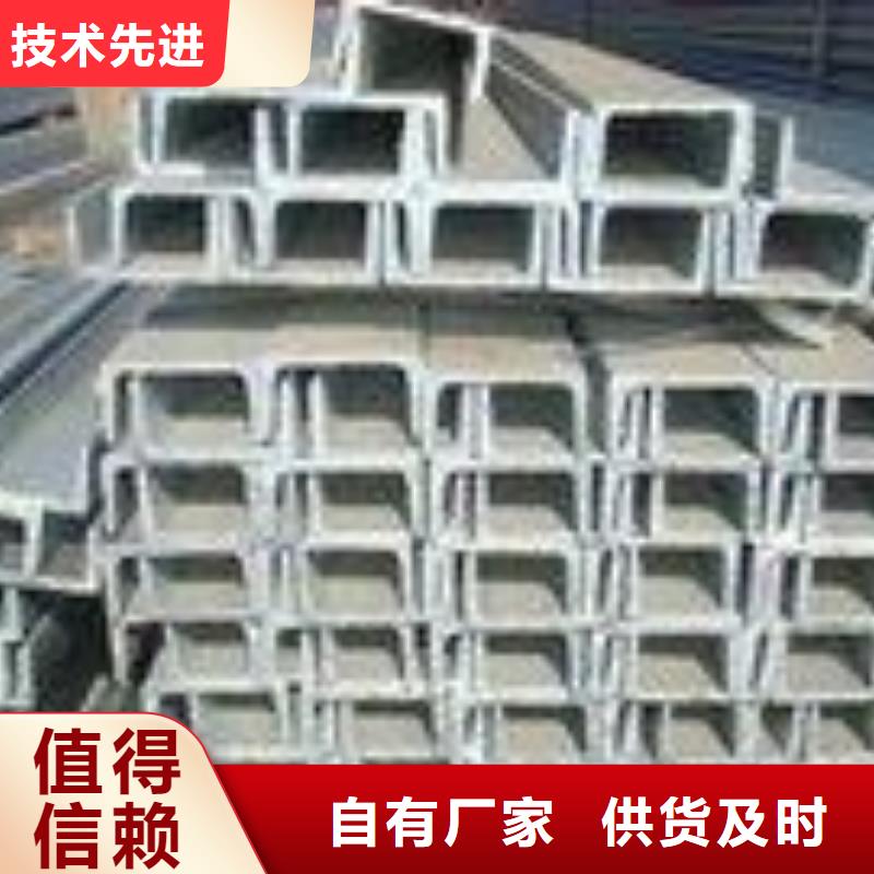 不锈钢槽钢304不锈钢卷板专业完善售后