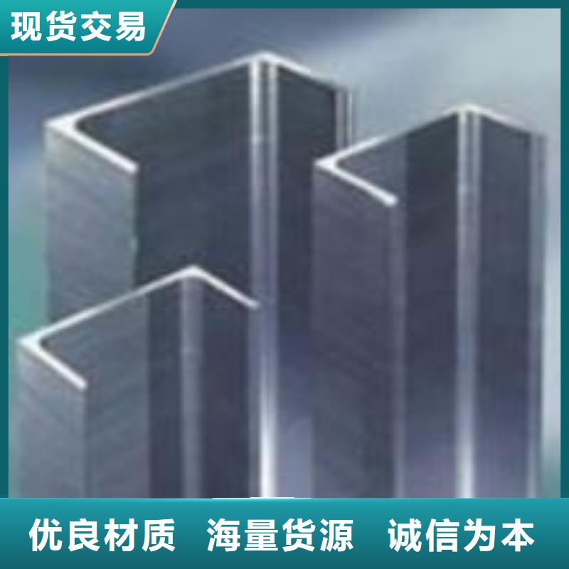 不锈钢槽钢316l不锈钢卷板价格地道
