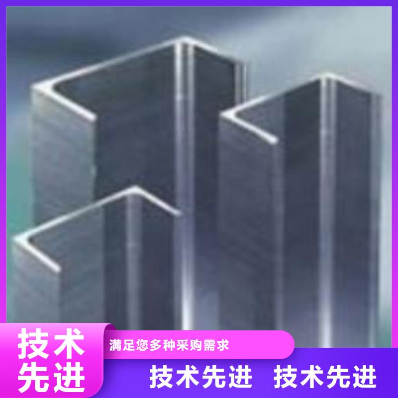 不锈钢槽钢不锈钢加工匠心工艺