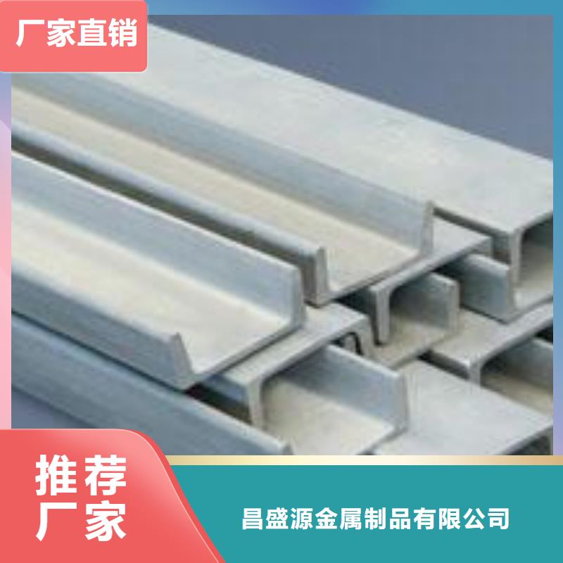 不锈钢槽钢201不锈钢卷板严格把关质量放心