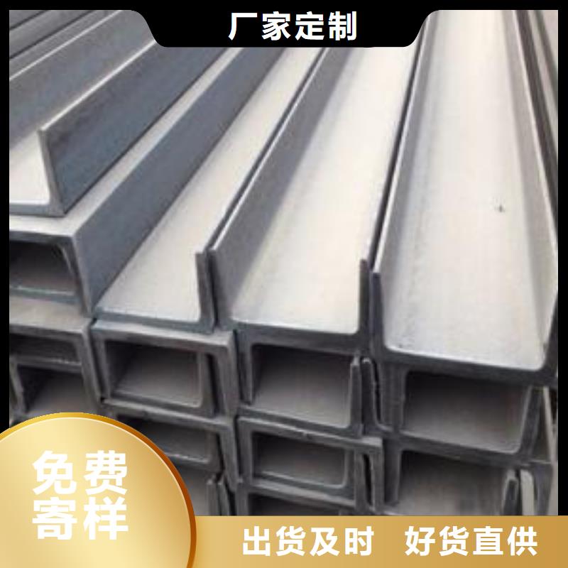 不锈钢槽钢-不锈钢无缝管质量层层把关
