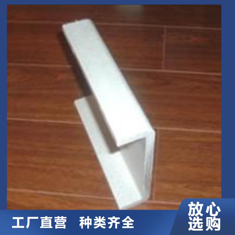 不锈钢槽钢304不锈钢卷板专业完善售后