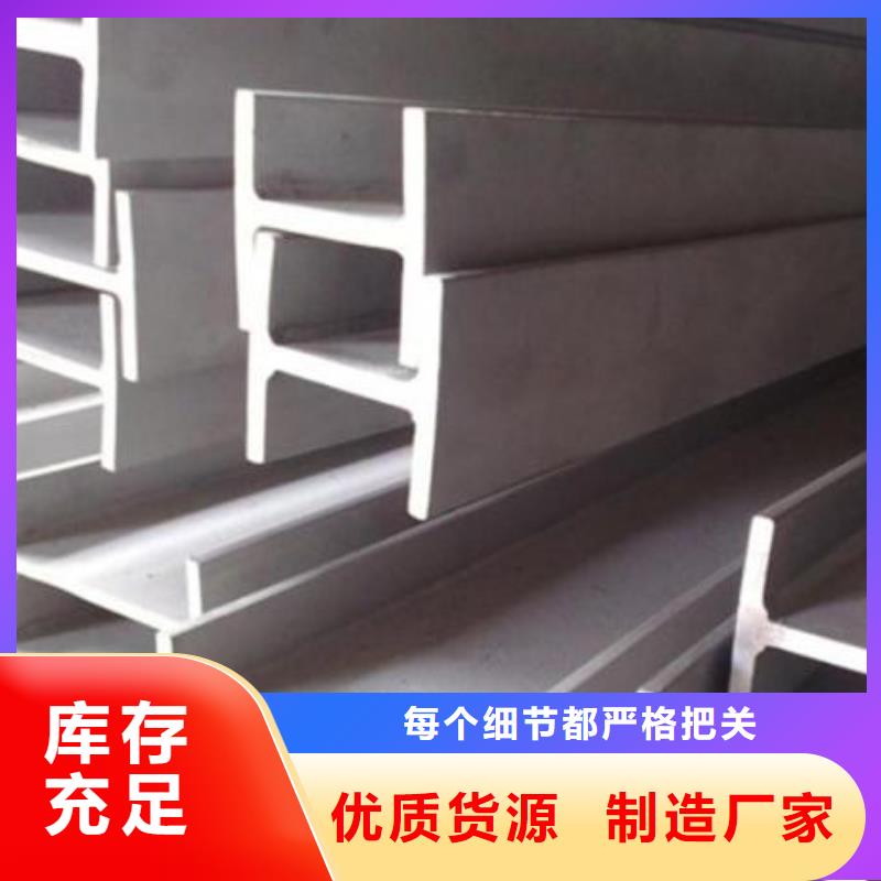 不锈钢型钢304不锈钢卷板精工细作品质优良