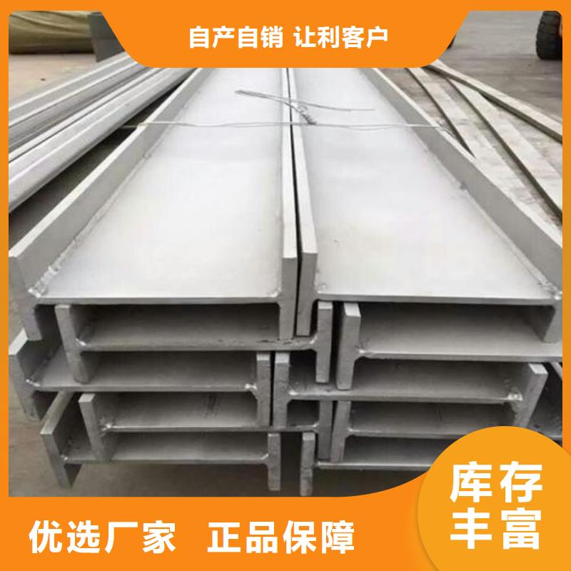 不锈钢型钢,不锈钢装饰管好厂家有担当