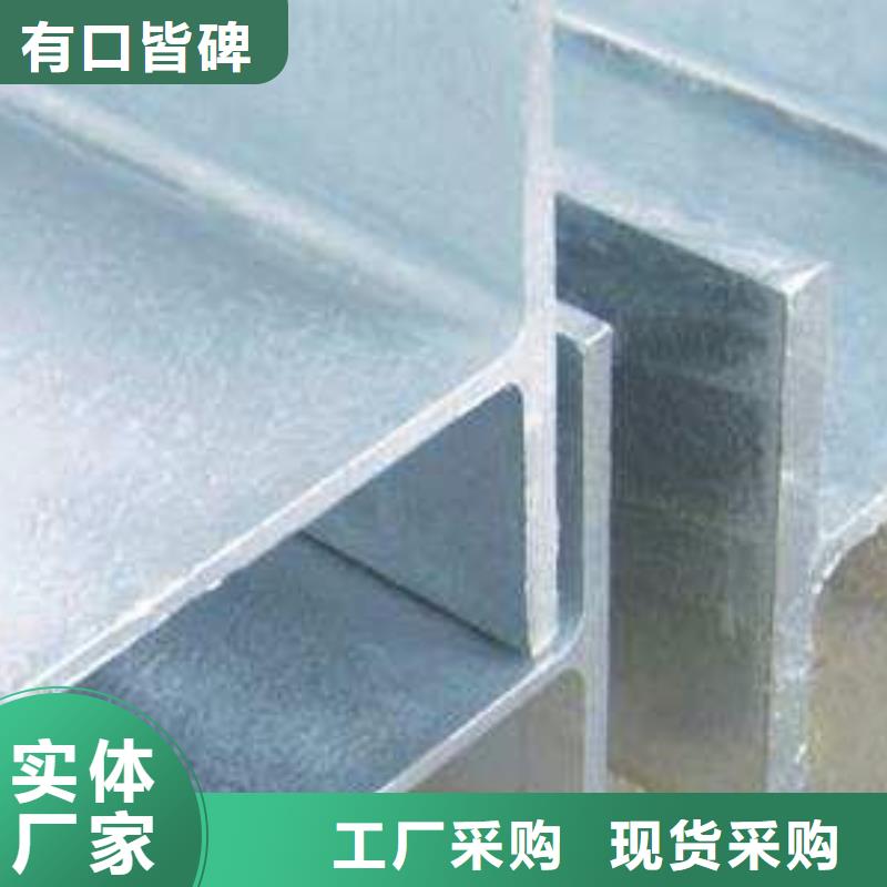 不锈钢型钢不锈钢花纹板敢与同行比服务