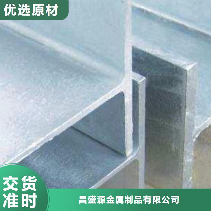 不锈钢型钢【不锈钢加工】从源头保证品质