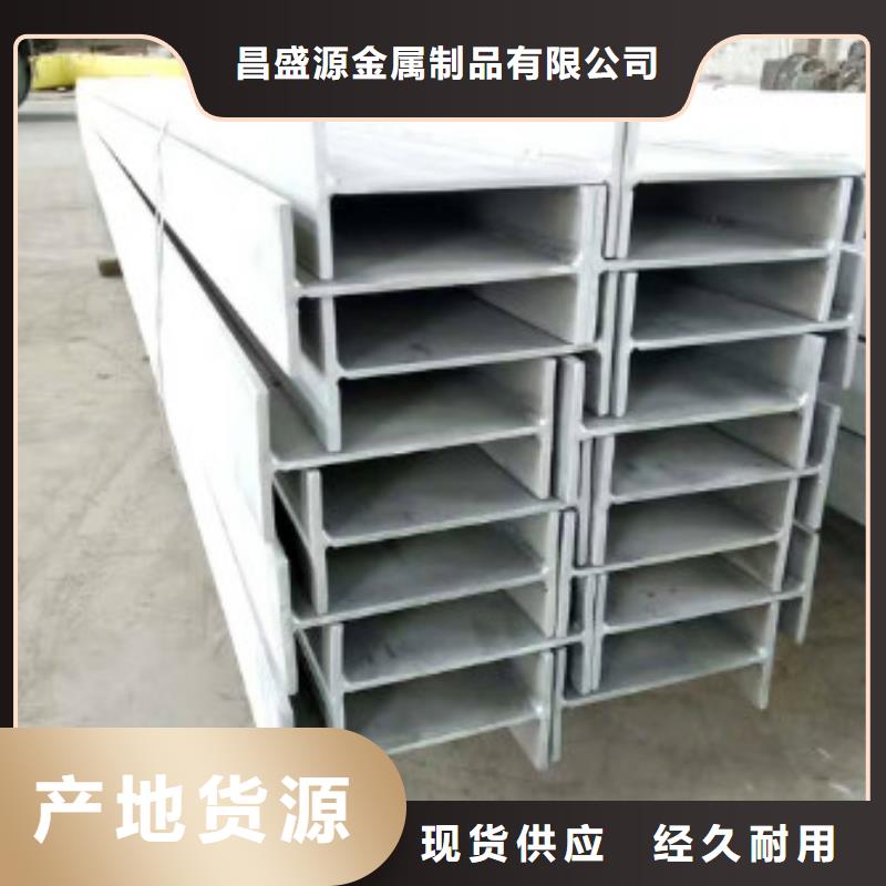 不锈钢型钢316l不锈钢卷板加工定制