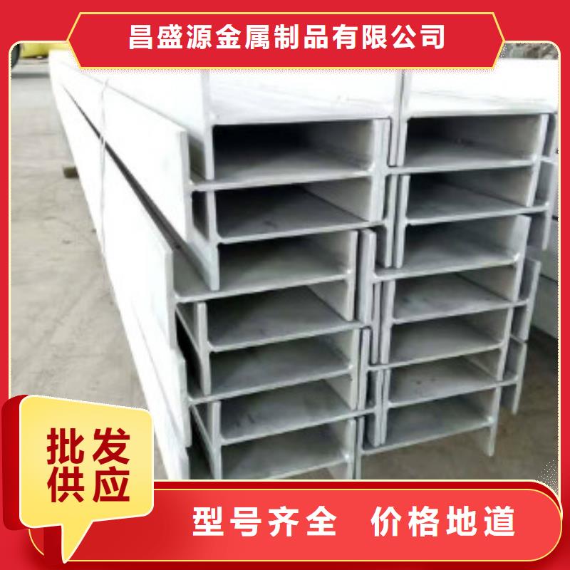 不锈钢型钢316l不锈钢卷板加工定制