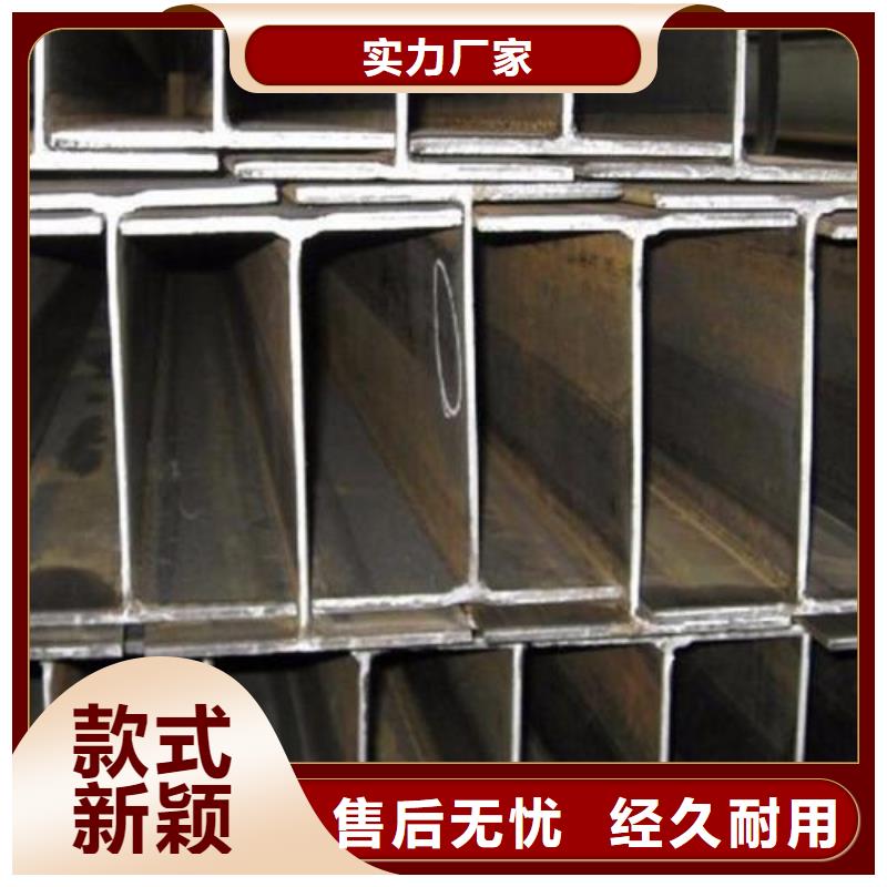 不锈钢型钢不锈钢加工支持批发零售