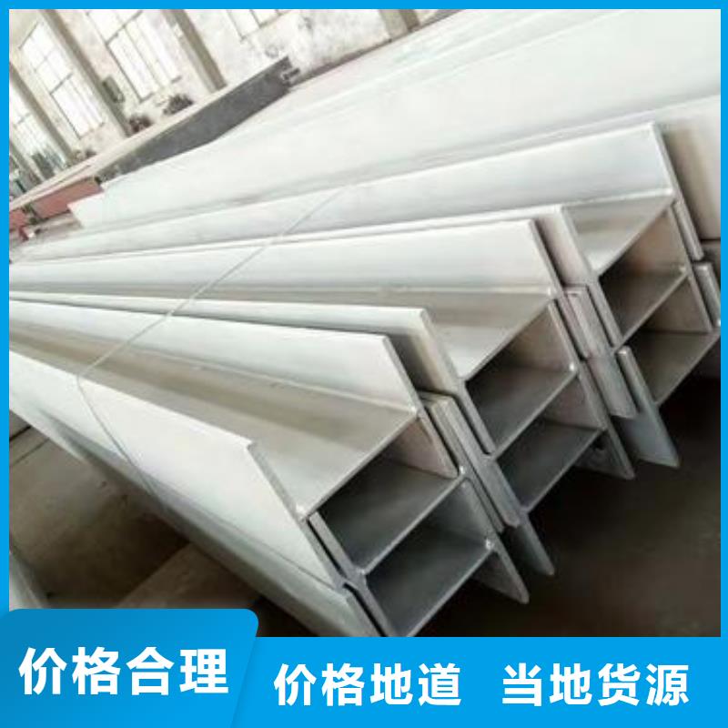 不锈钢型钢-310s不锈钢卷板规格型号全