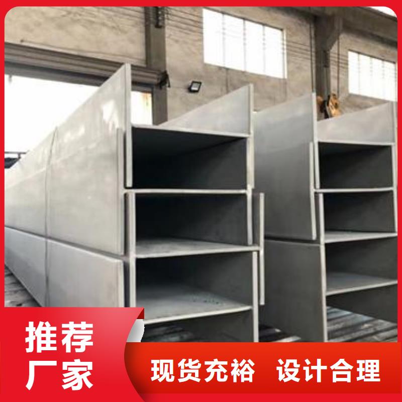 不锈钢型钢-310s不锈钢卷板规格型号全