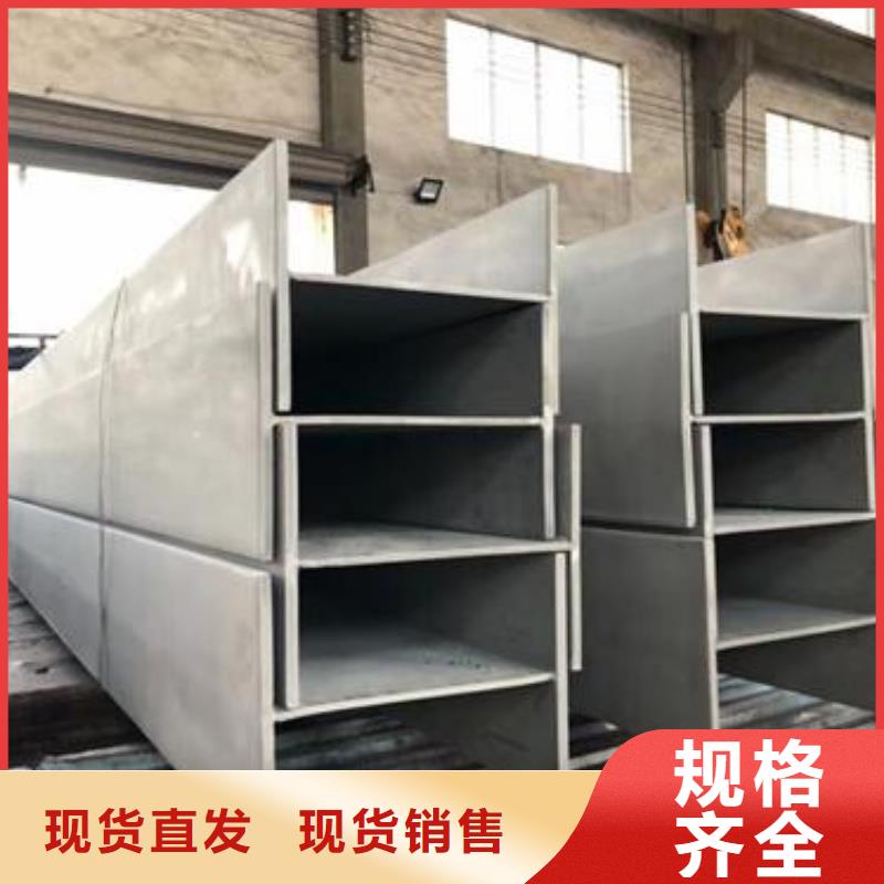 不锈钢型钢304不锈钢卷板精工细作品质优良