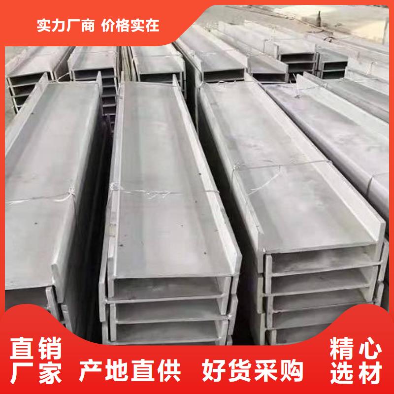 不锈钢型钢【不锈钢加工】从源头保证品质