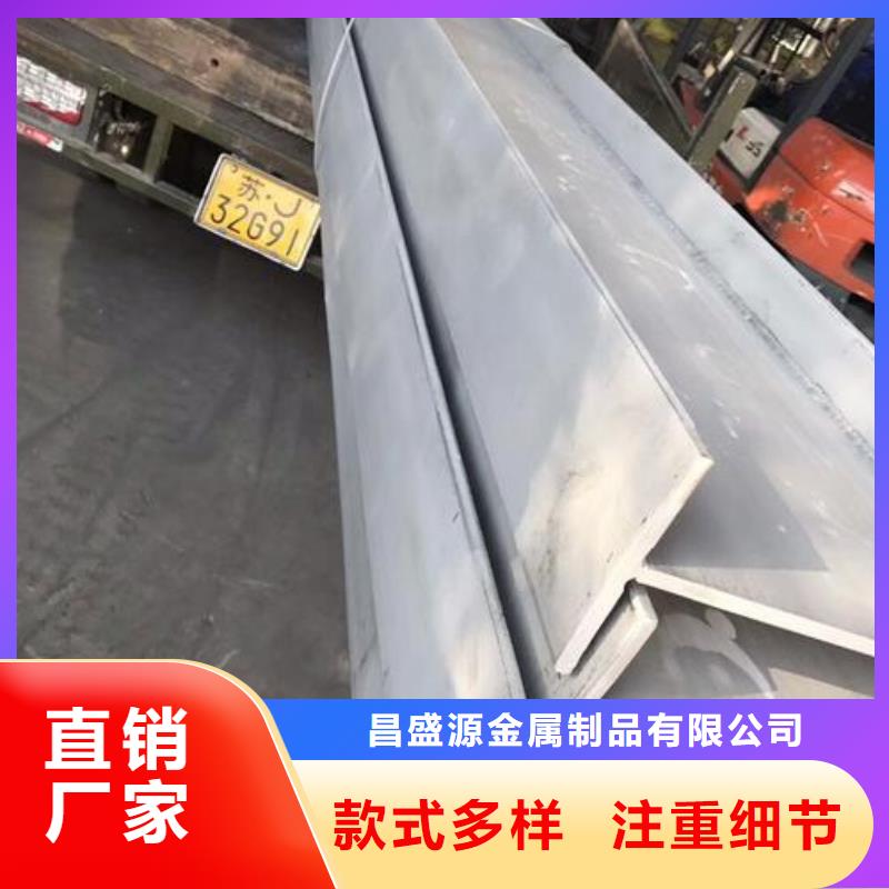 不锈钢型钢201不锈钢卷板用品质赢得客户信赖