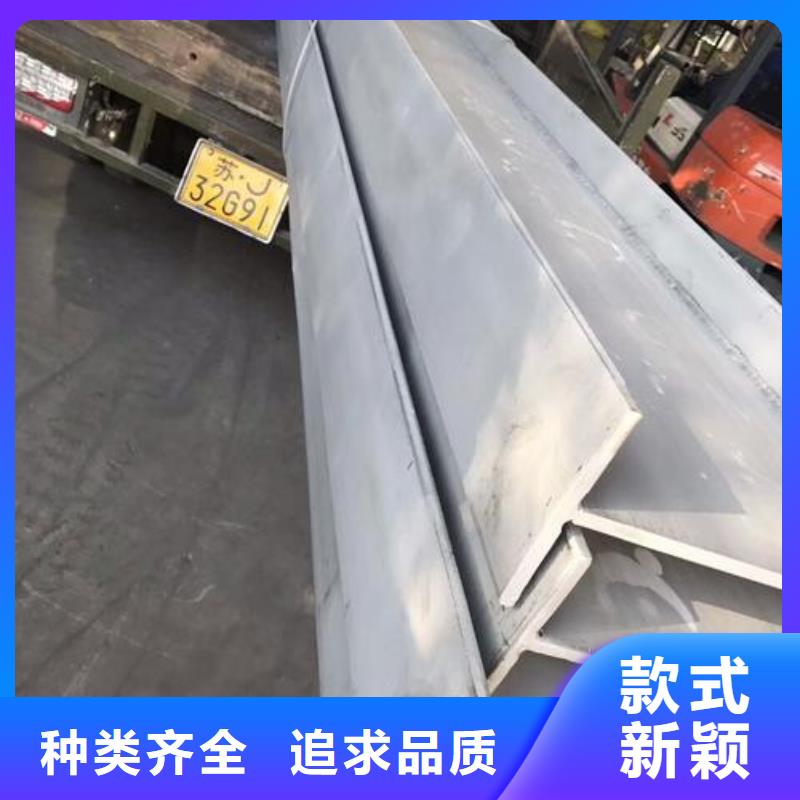 不锈钢型钢316l不锈钢卷板加工定制