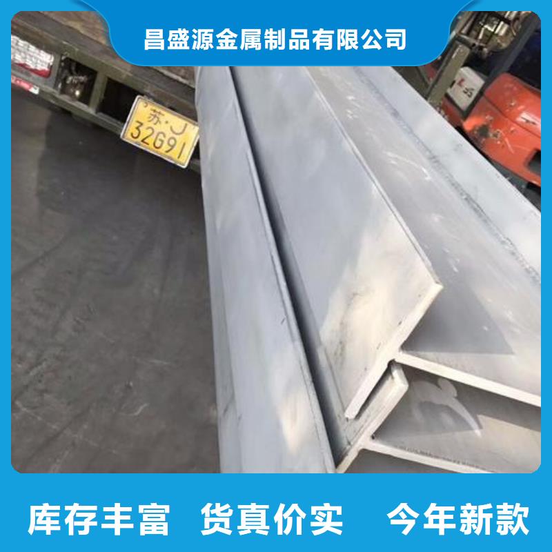 不锈钢型钢不锈钢加工支持批发零售