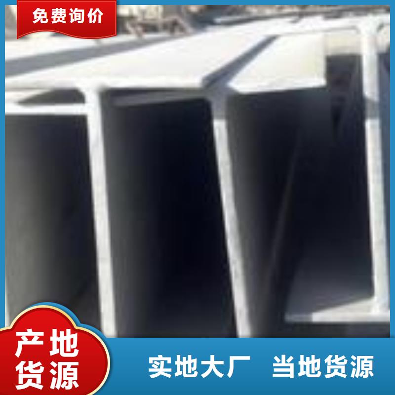 【不锈钢型钢】-不锈钢装饰管不只是质量好