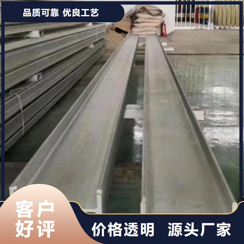 不锈钢型钢不锈钢彩板诚信可靠