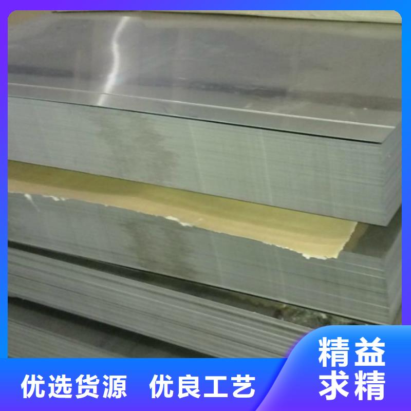 不锈钢板不锈钢彩板真诚合作