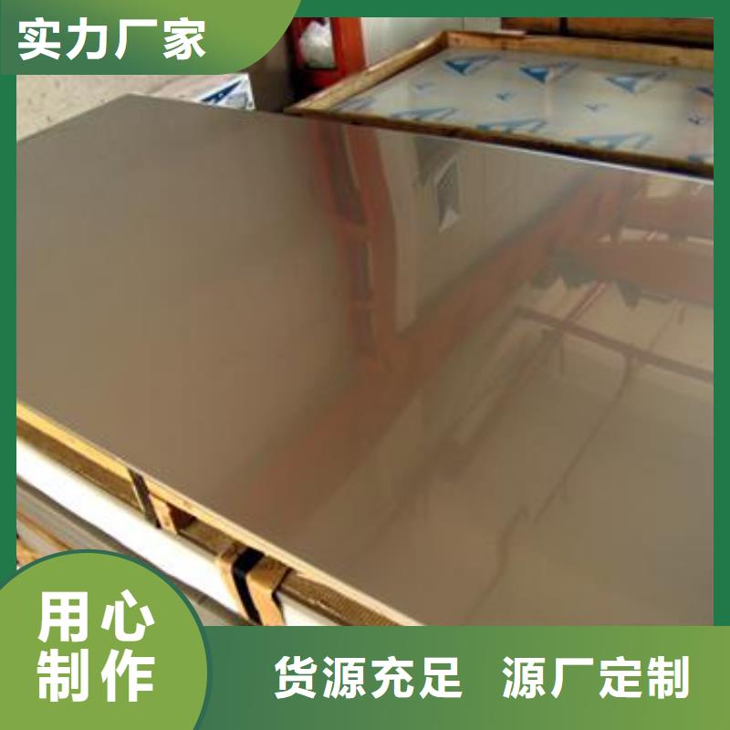 不锈钢板【不锈钢无缝管】实体厂家大量现货