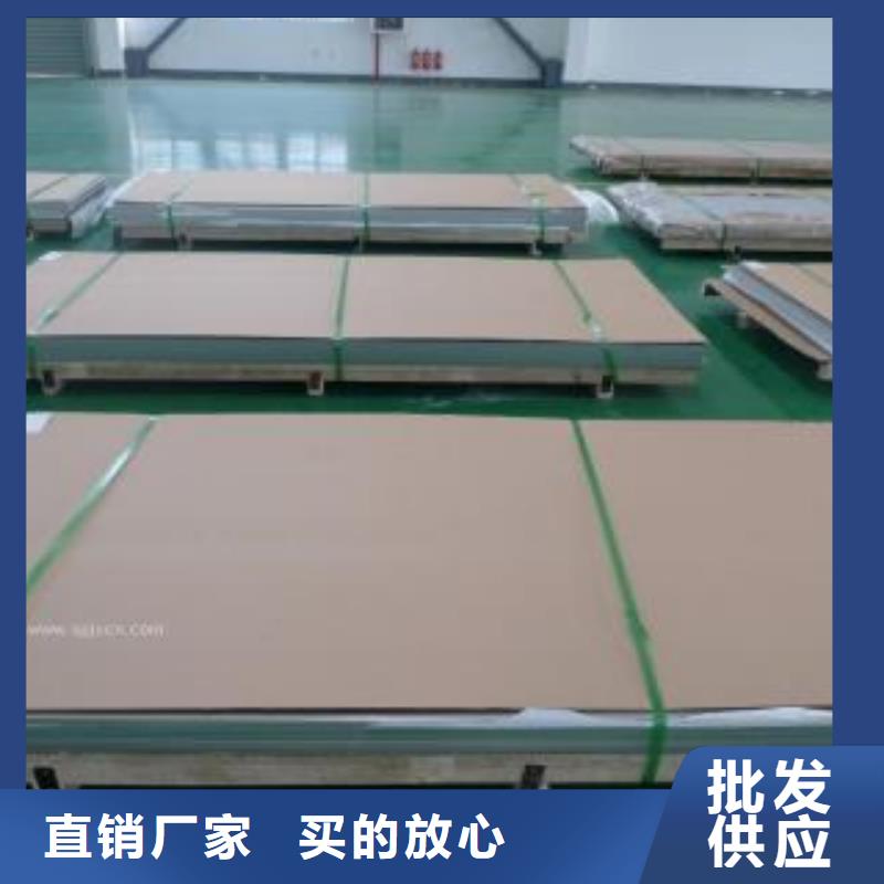 不锈钢板304不锈钢卷板来电咨询