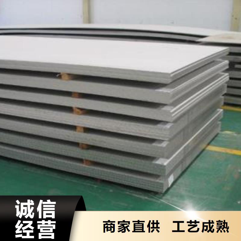 不锈钢板【201不锈钢卷板】品质过硬