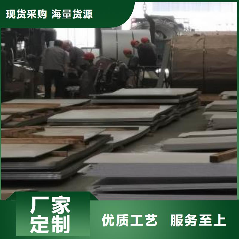 不锈钢板,310s不锈钢卷板设计合理