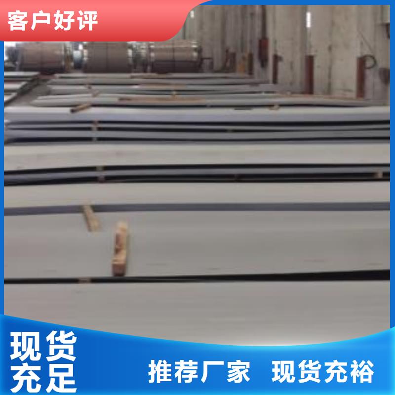 不锈钢板不锈钢花纹板服务始终如一