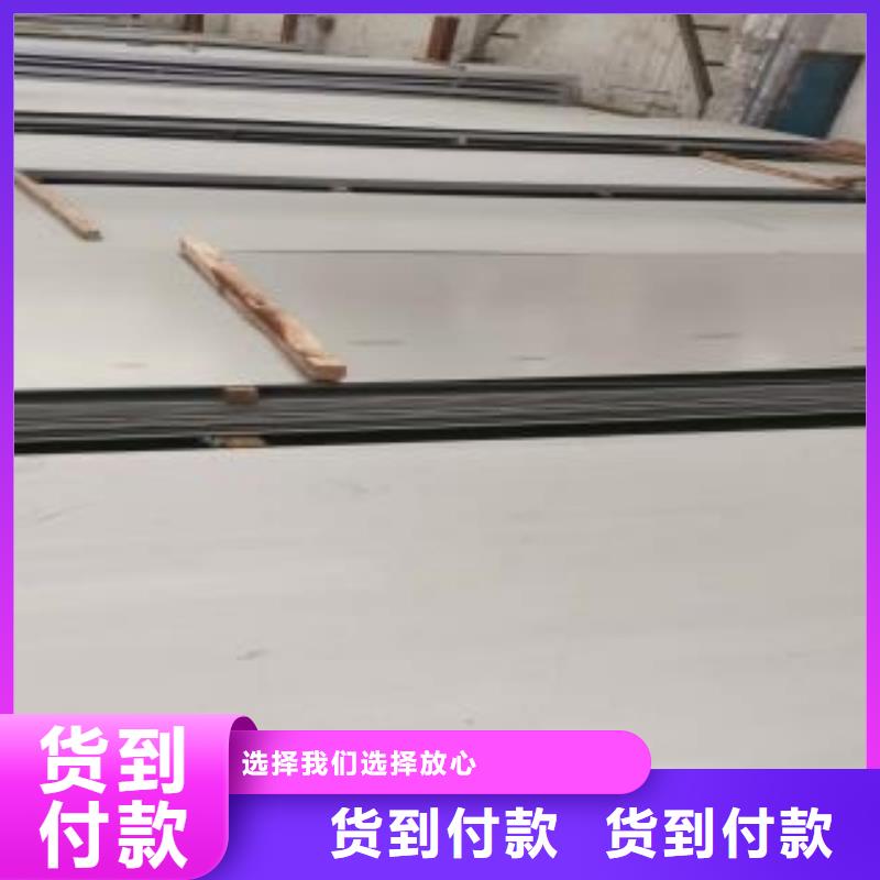 不锈钢板不锈钢花纹板服务始终如一