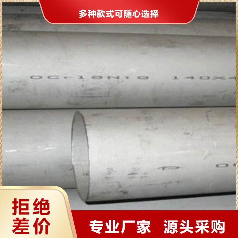不锈钢管1-不锈钢无缝管现货供应