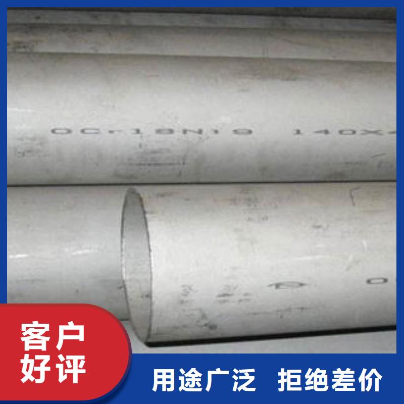 不锈钢管1,310s不锈钢卷板严选好货