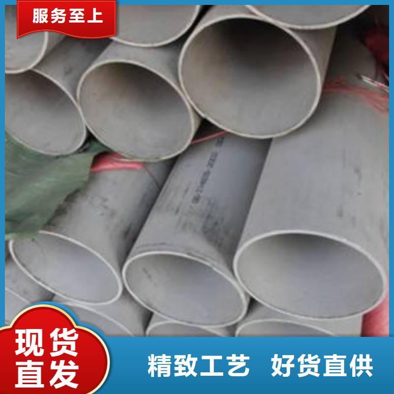 不锈钢管1不锈钢花纹板快捷的物流配送