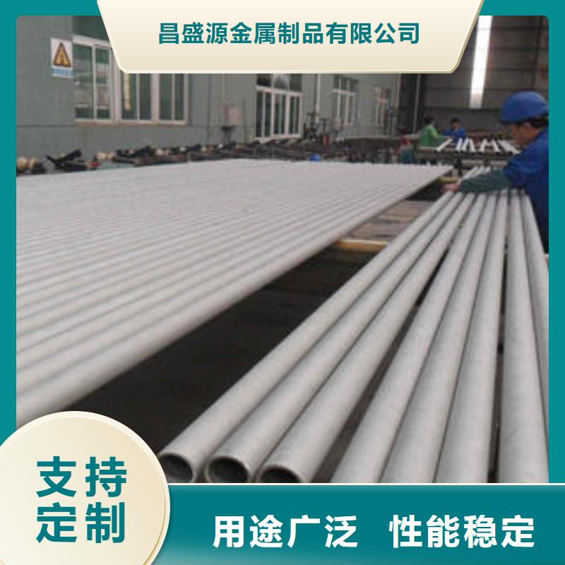 不锈钢管1,310s不锈钢卷板严选好货