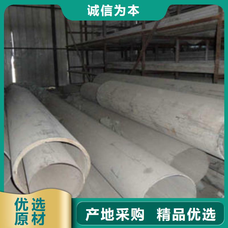 不锈钢管1304不锈钢卷板自有生产工厂