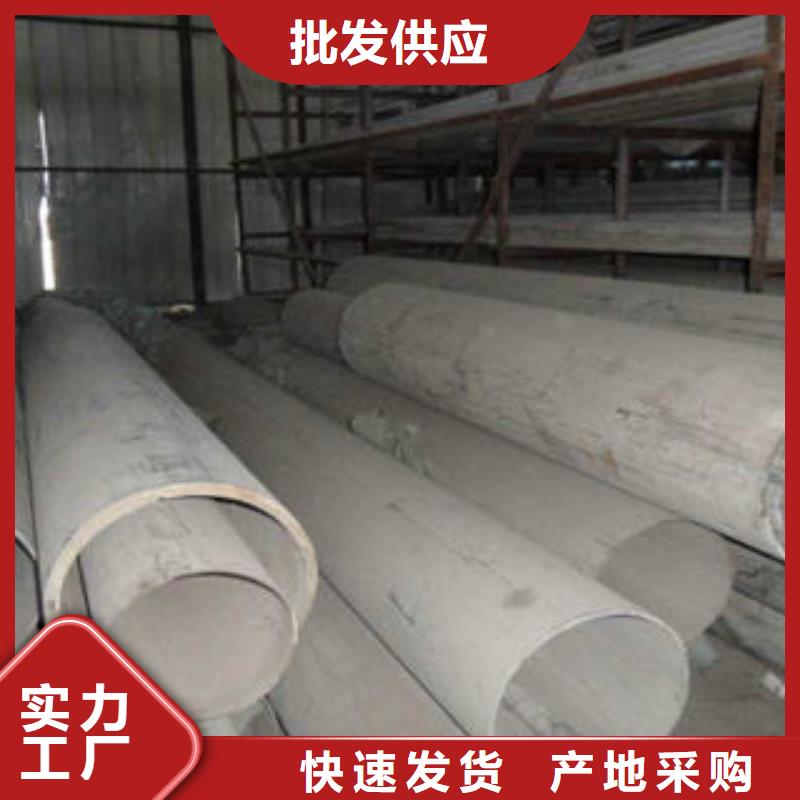 不锈钢管1不锈钢加工放心选购