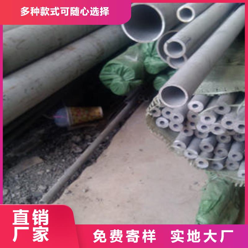 不锈钢管1304不锈钢卷板应用领域