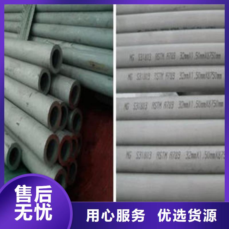 不锈钢管1不锈钢加工放心选购