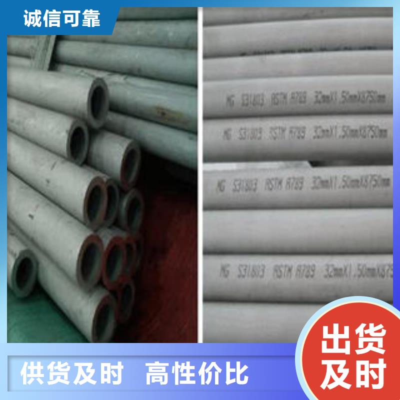 不锈钢管1不锈钢加工放心选购