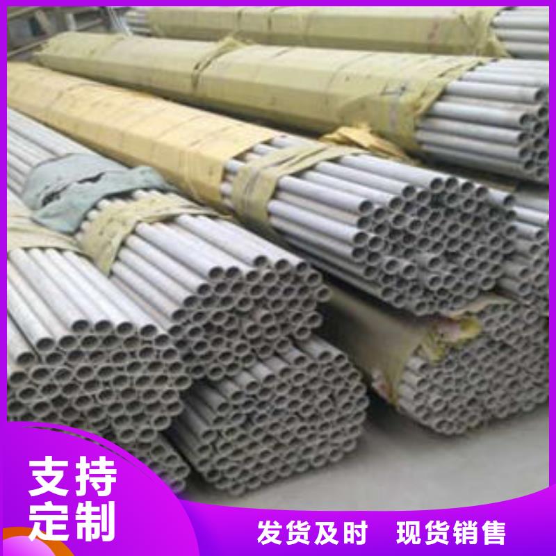 不锈钢管1-310s不锈钢卷板定制速度快工期短
