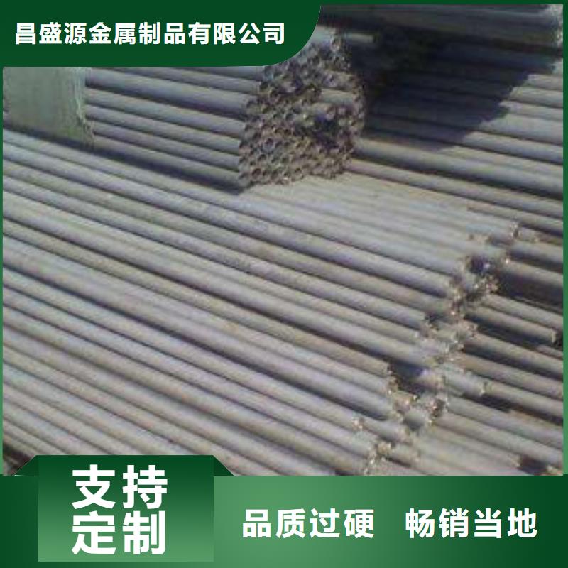 不锈钢管1310s不锈钢卷板实力大厂家