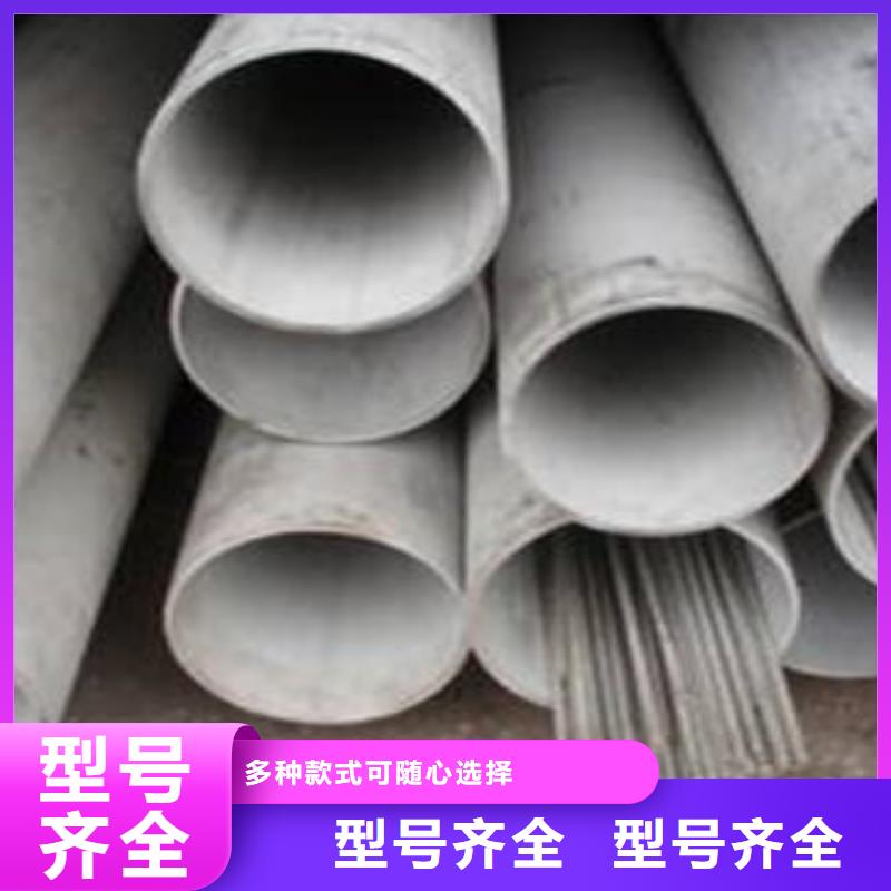 不锈钢管1310s不锈钢卷板实力大厂家