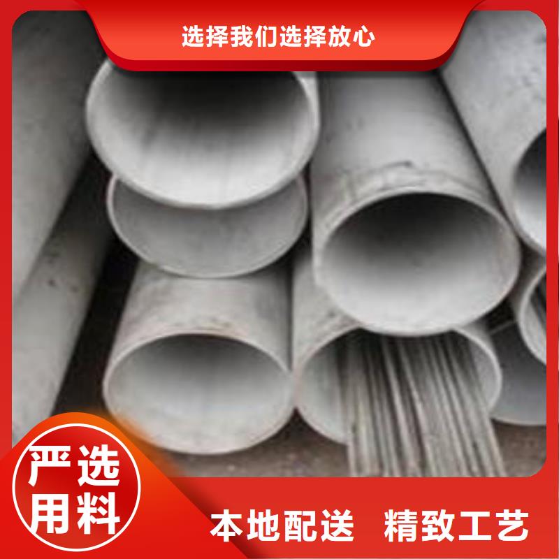 不锈钢管1不锈钢加工量大更优惠