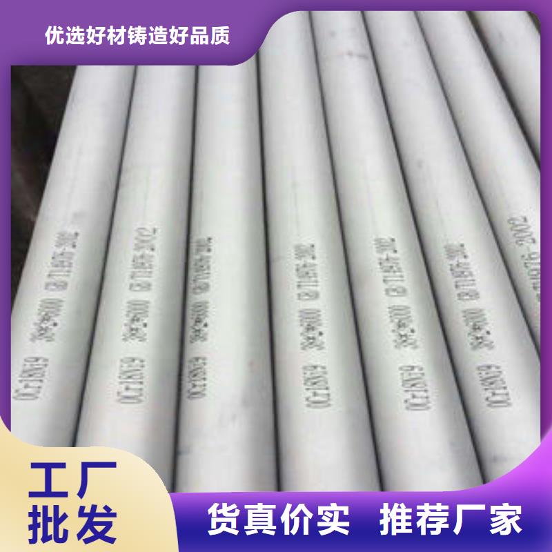 不锈钢管1不锈钢花纹板快捷的物流配送