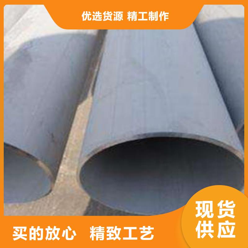 不锈钢管1不锈钢加工放心选购