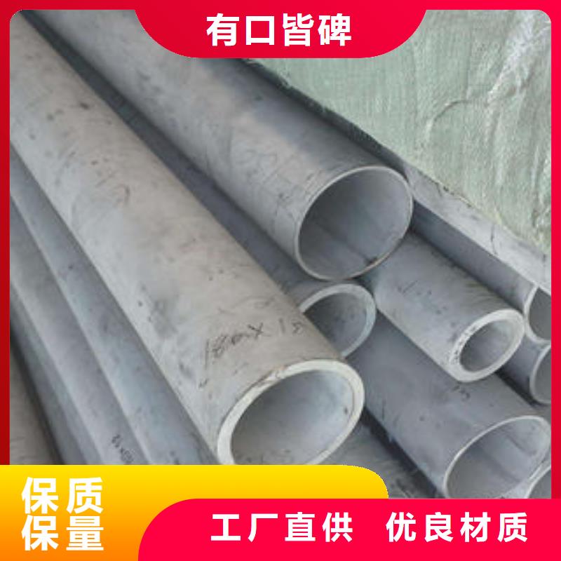 不锈钢管1304不锈钢卷板应用领域