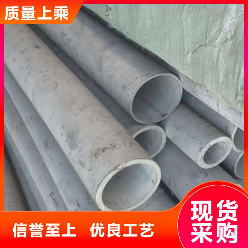 【不锈钢管1】304不锈钢卷板专注品质