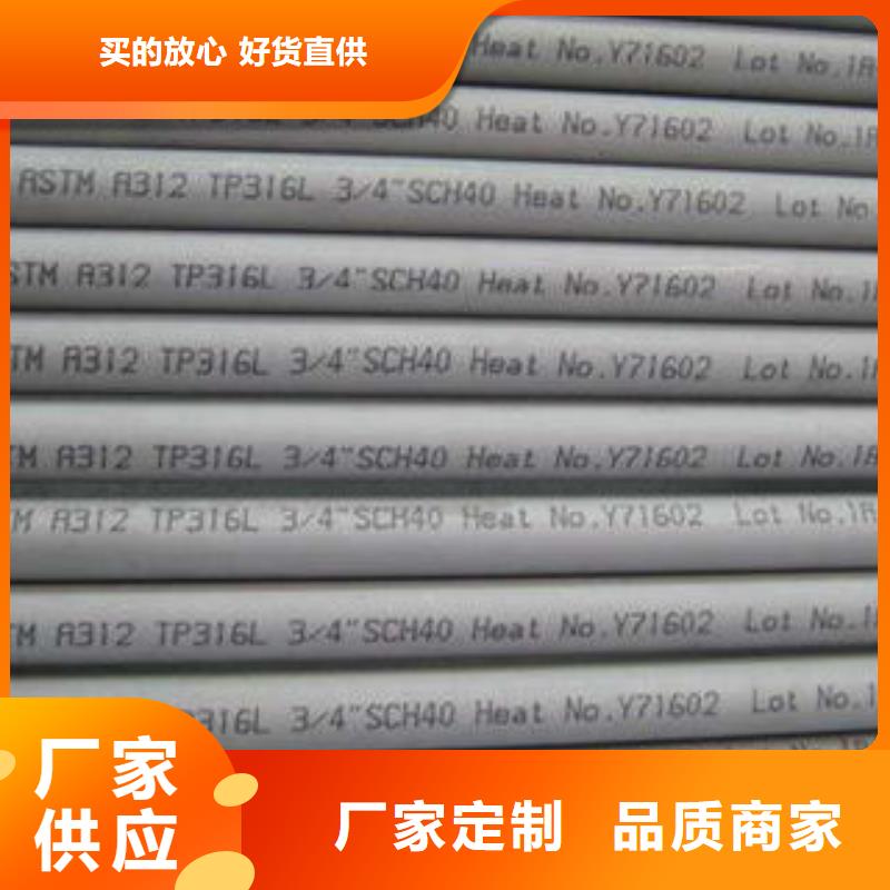 【不锈钢管1】304不锈钢卷板专注品质