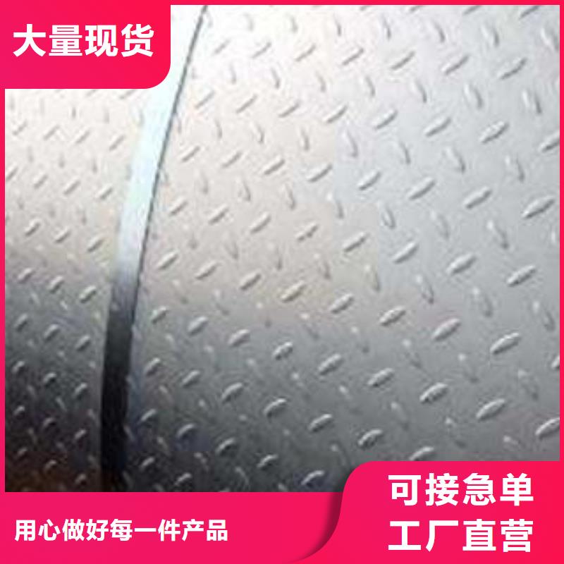 不锈钢花纹板彩板不锈钢装饰管闪电发货