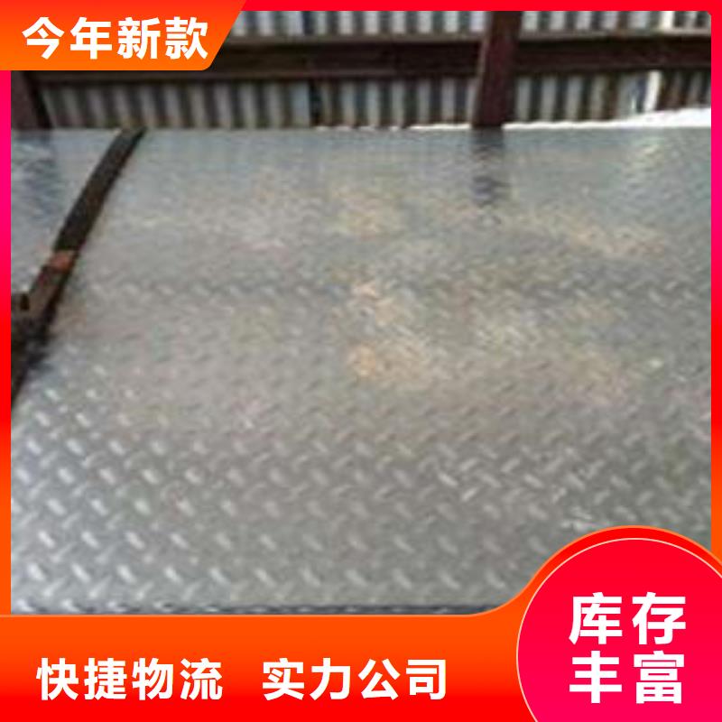 不锈钢花纹板彩板304不锈钢卷板实力工厂