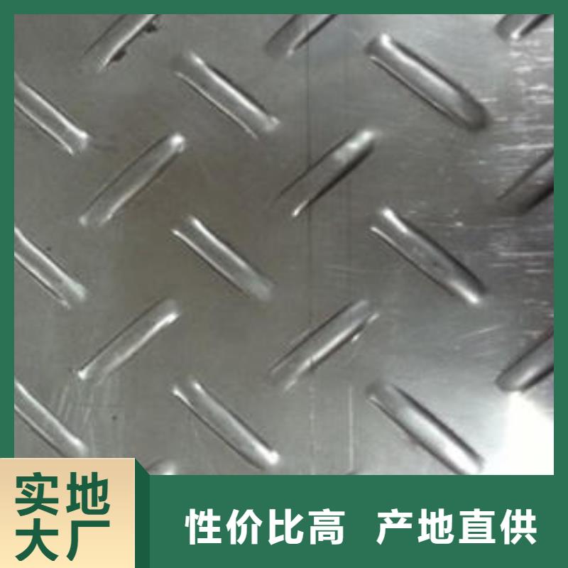 不锈钢花纹板彩板,不锈钢无缝管低价货源